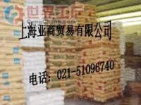 工程塑料(PPA)[批發(fā)]_工程塑料(PPA)價(jià)格_工程塑料(PPA)廠家_世界工廠網(wǎng)產(chǎn)品信息庫(kù)