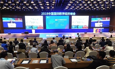 皓麗搭乘國際數(shù)字經(jīng)濟(jì)快車，演示數(shù)字智能會議引領(lǐng)企業(yè)新形象