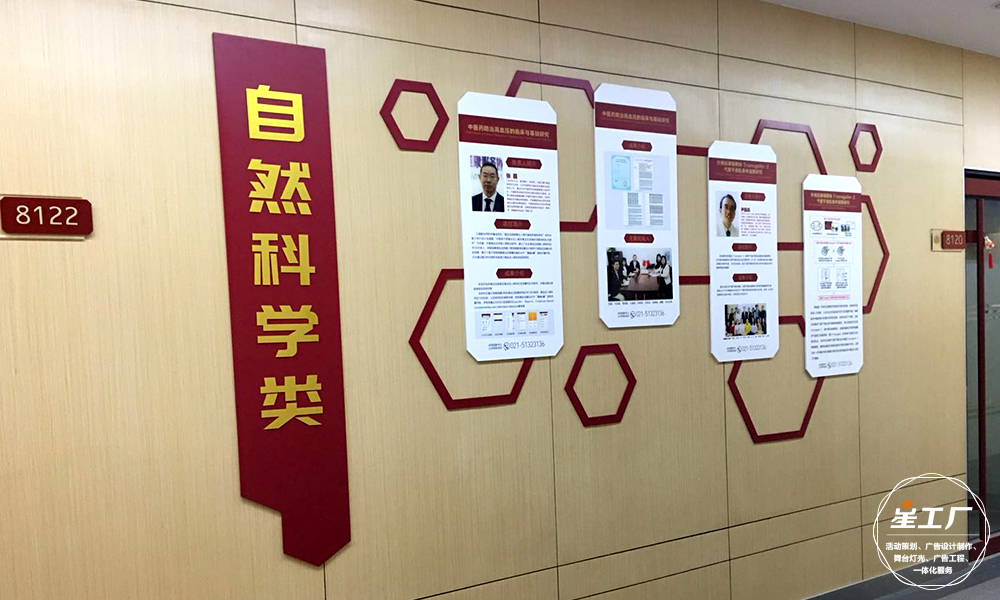 三維科技，藍(lán)色未來 構(gòu)建卓越企業(yè)形象的視覺之墻