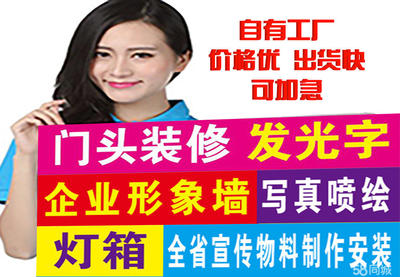 鄭州新鄭城區(qū)戶外廣告投放指南 價(jià)格咨詢與效果解析